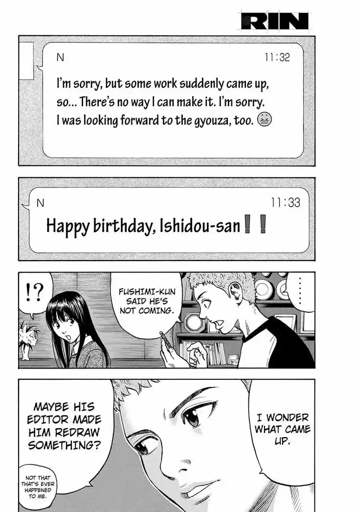 Rin (HAROLD Sakuishi) 35