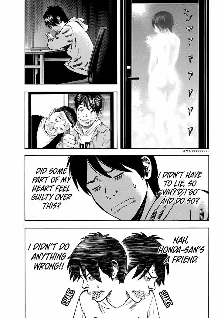 Rin (HAROLD Sakuishi) 35