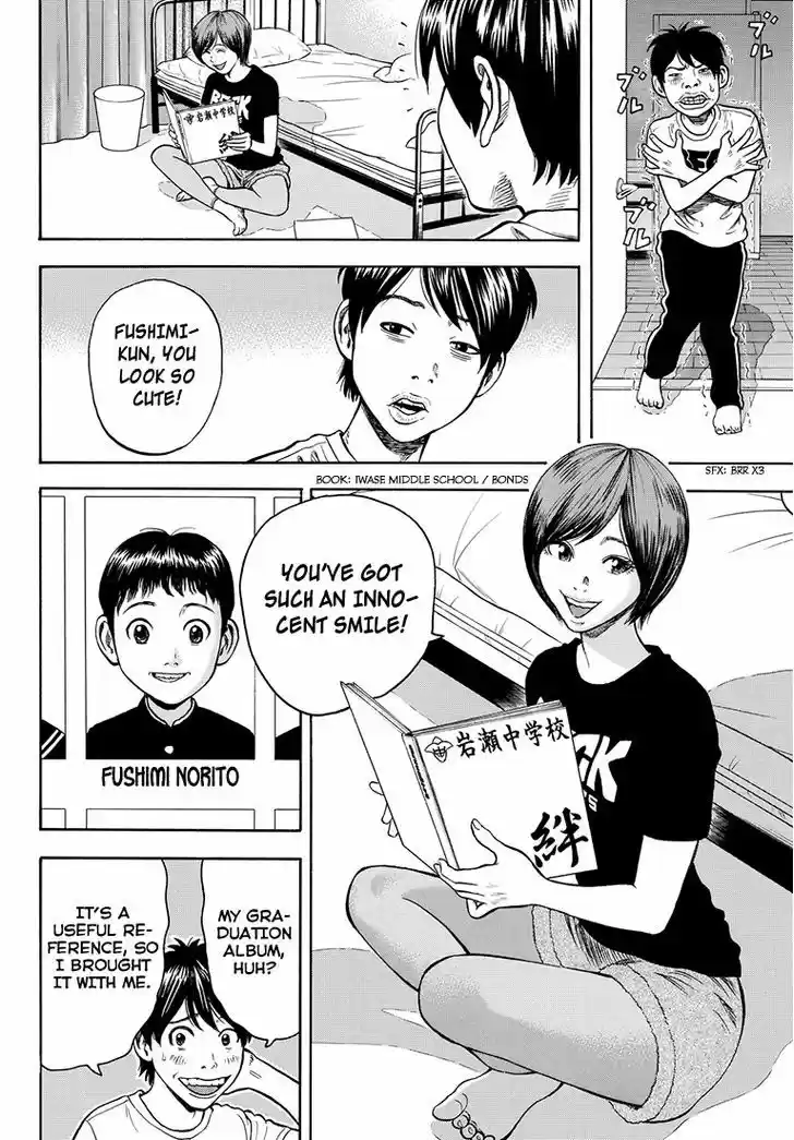 Rin (HAROLD Sakuishi) 35