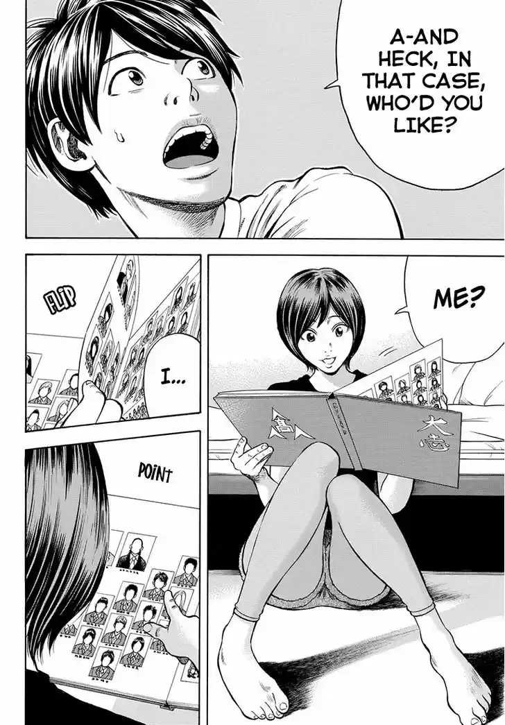 Rin (HAROLD Sakuishi) 35