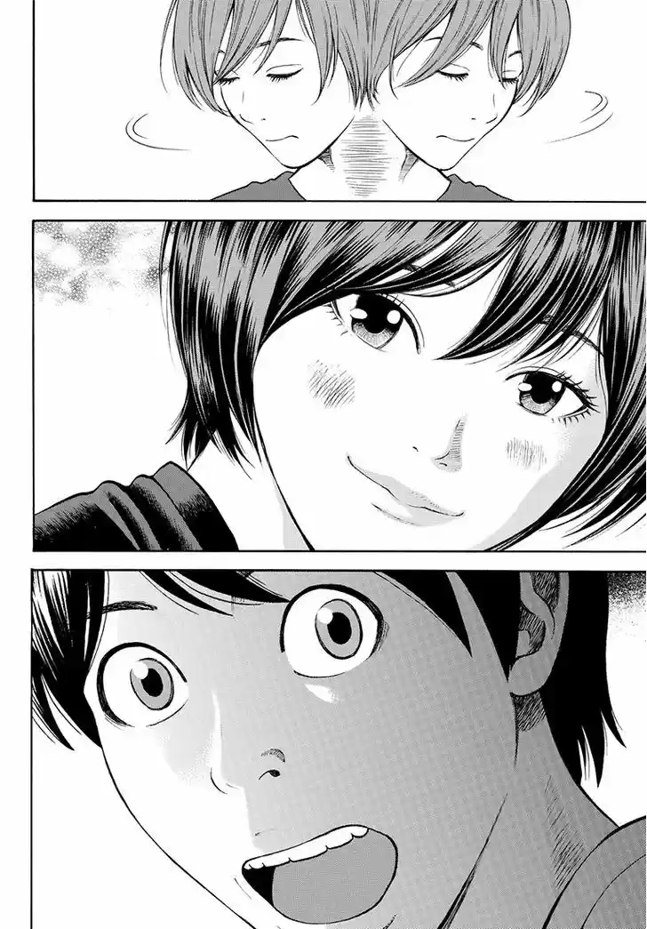 Rin (HAROLD Sakuishi) 35