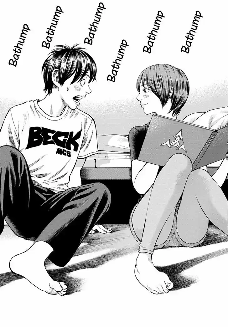 Rin (HAROLD Sakuishi) 35