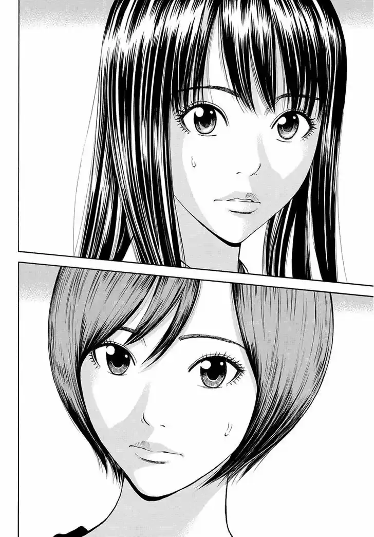 Rin (HAROLD Sakuishi) 35