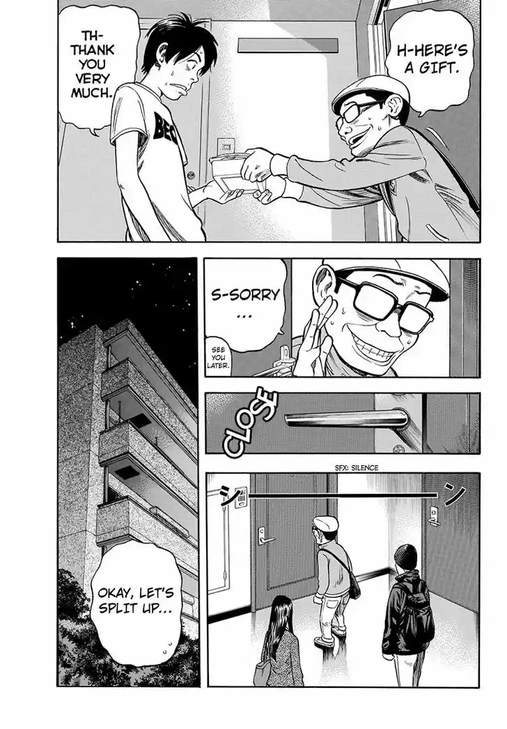 Rin (HAROLD Sakuishi) 35