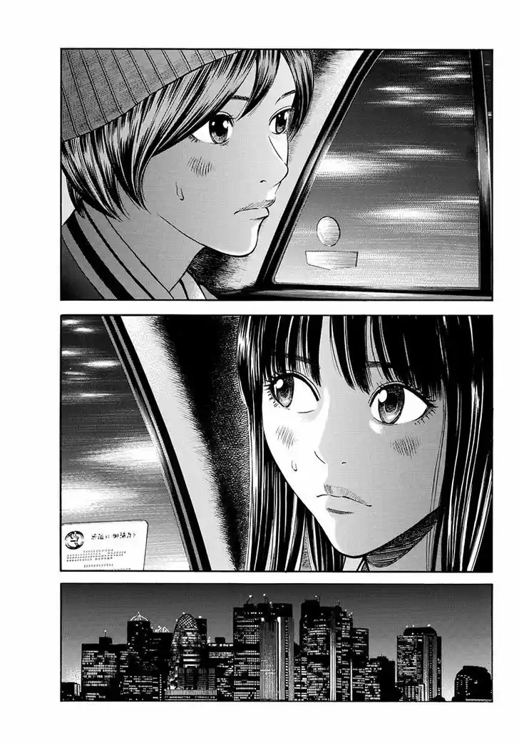 Rin (HAROLD Sakuishi) 35