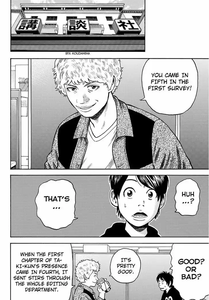 Rin (HAROLD Sakuishi) 35