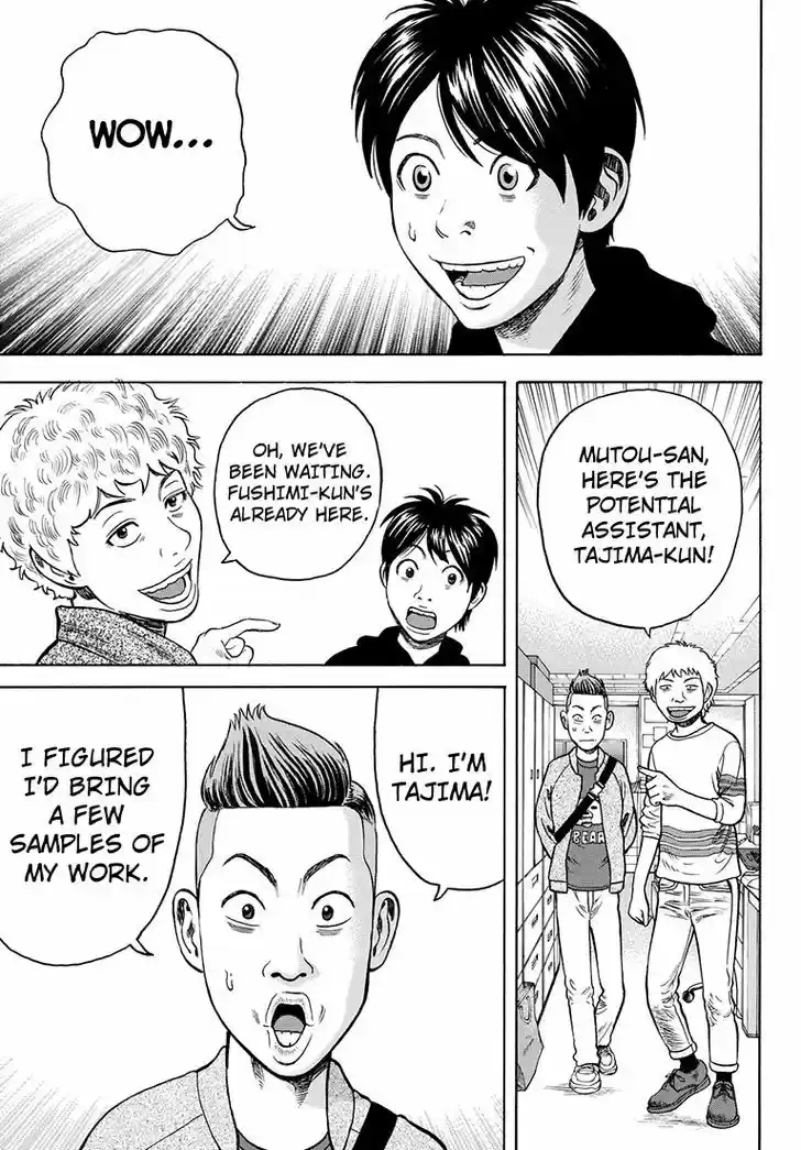 Rin (HAROLD Sakuishi) 35