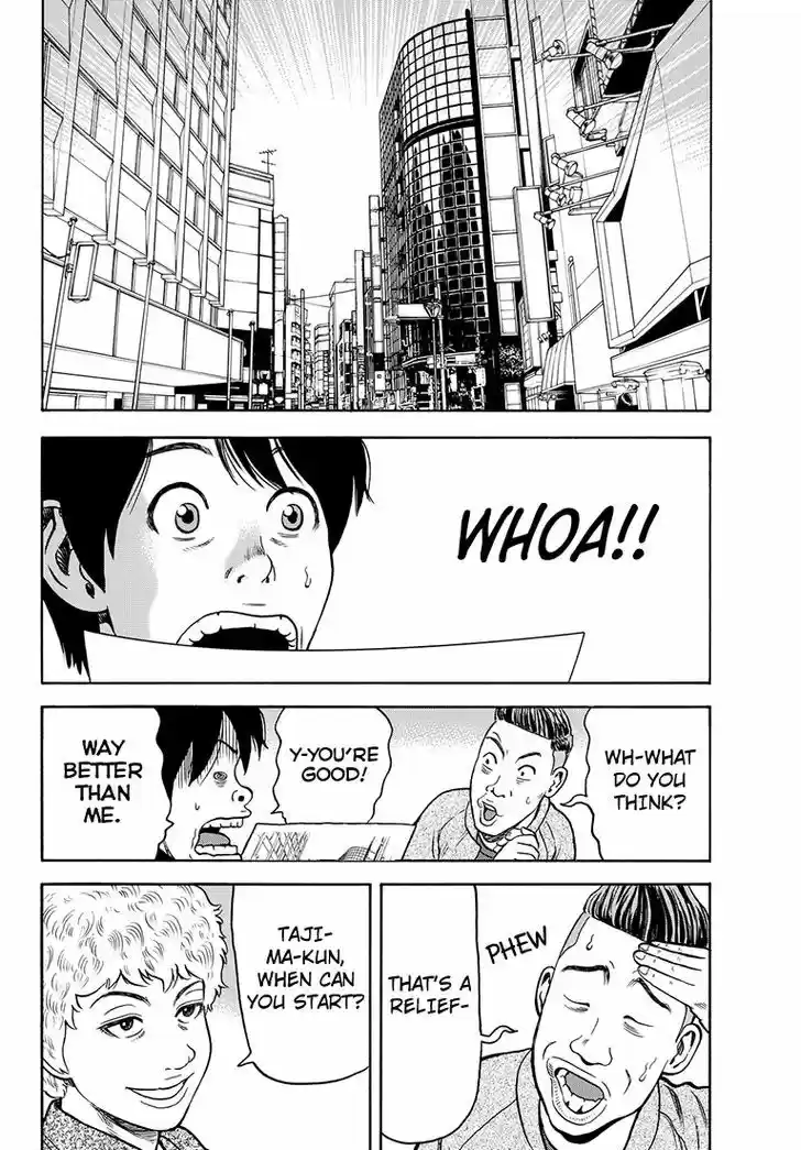 Rin (HAROLD Sakuishi) 35