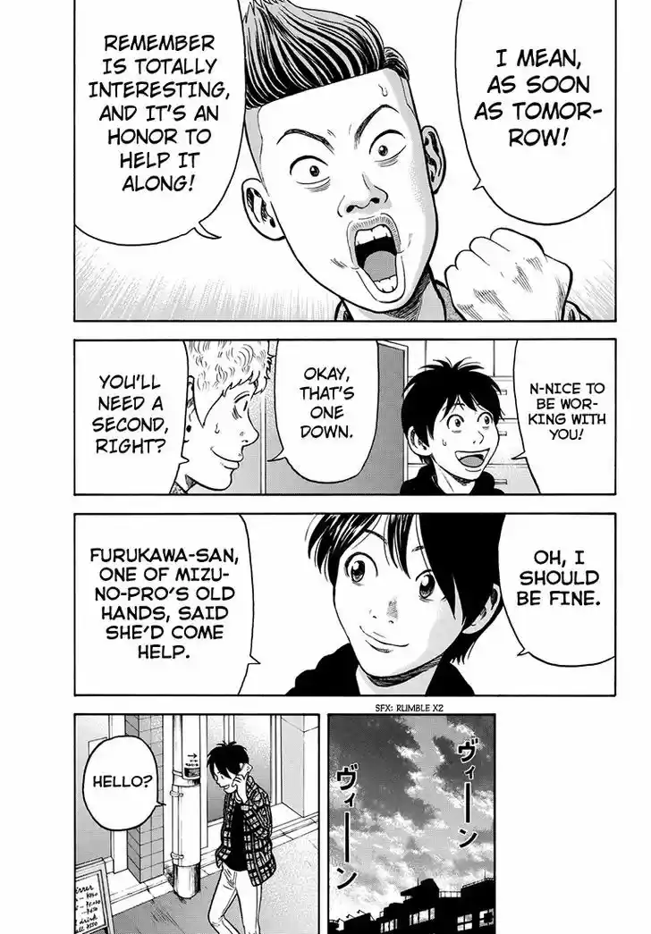 Rin (HAROLD Sakuishi) 35