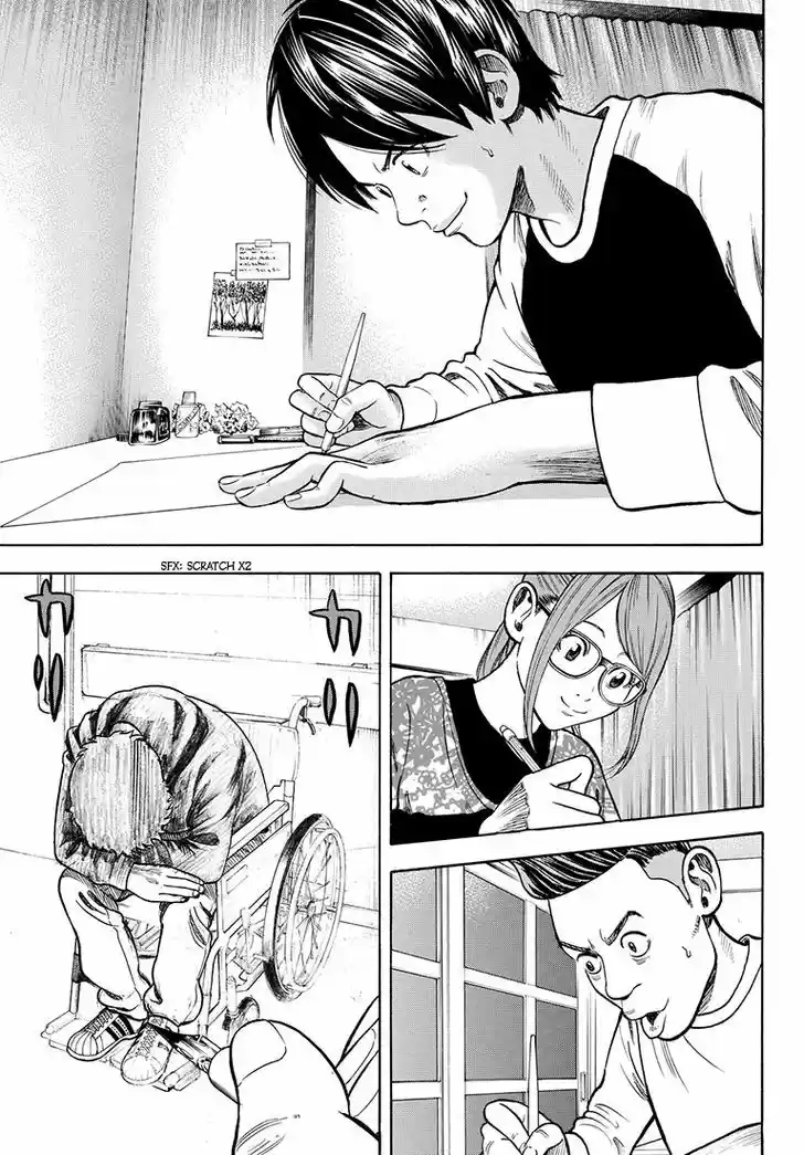 Rin (HAROLD Sakuishi) 35