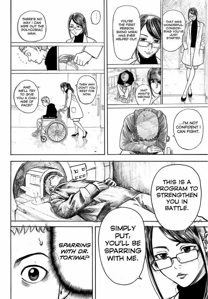 Rin (HAROLD Sakuishi) 35