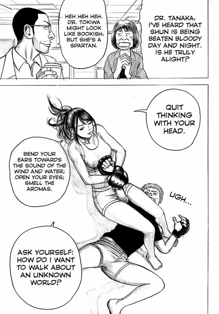 Rin (HAROLD Sakuishi) 35