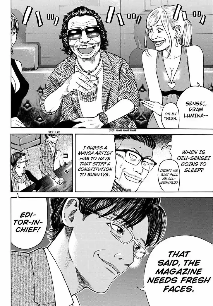 Rin (HAROLD Sakuishi) 37