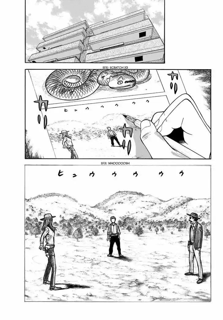 Rin (HAROLD Sakuishi) 37