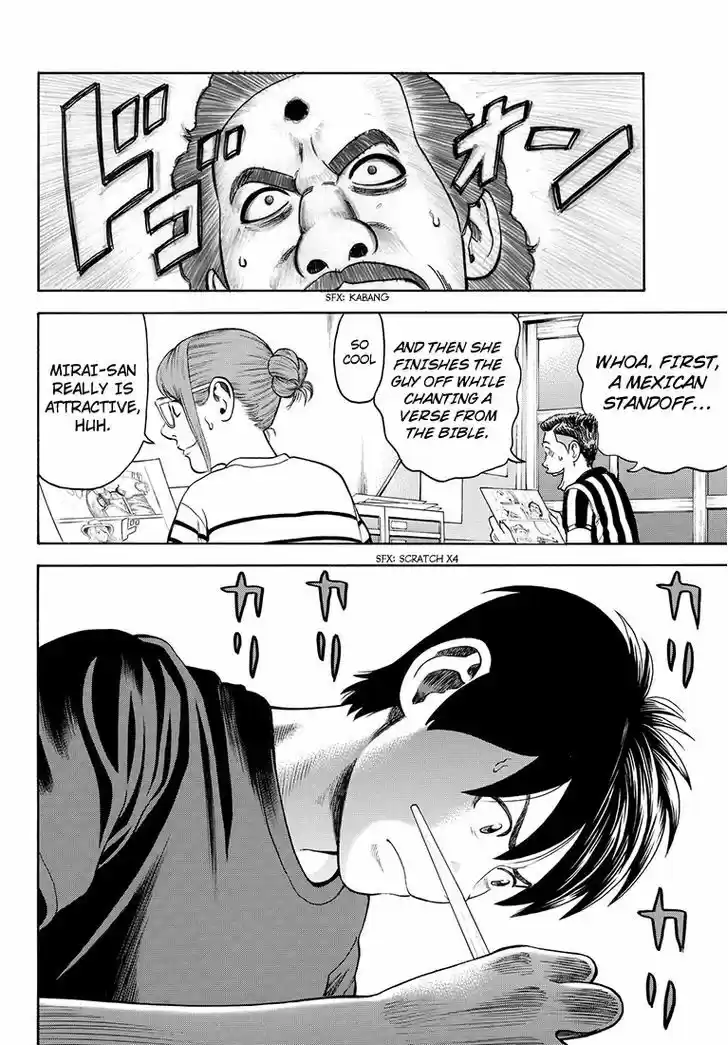 Rin (HAROLD Sakuishi) 37