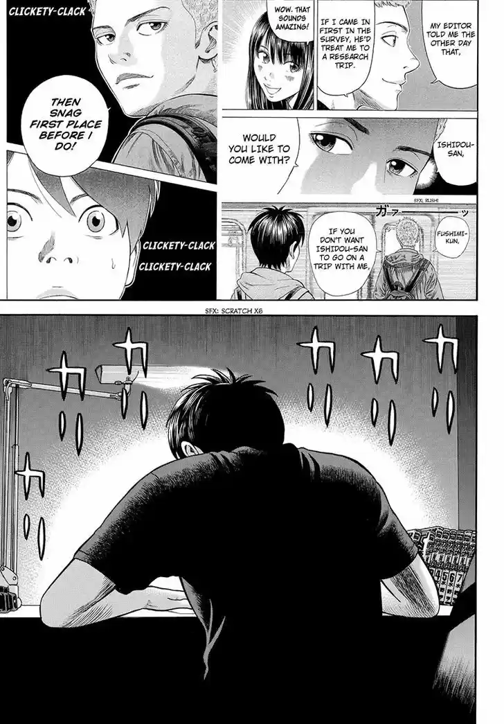 Rin (HAROLD Sakuishi) 37