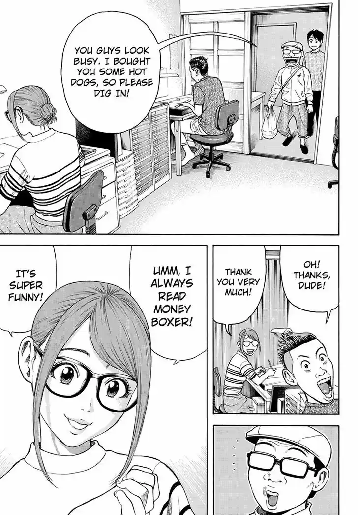 Rin (HAROLD Sakuishi) 37