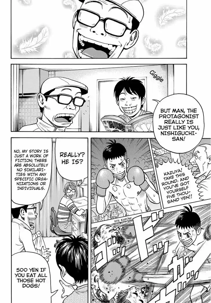 Rin (HAROLD Sakuishi) 37