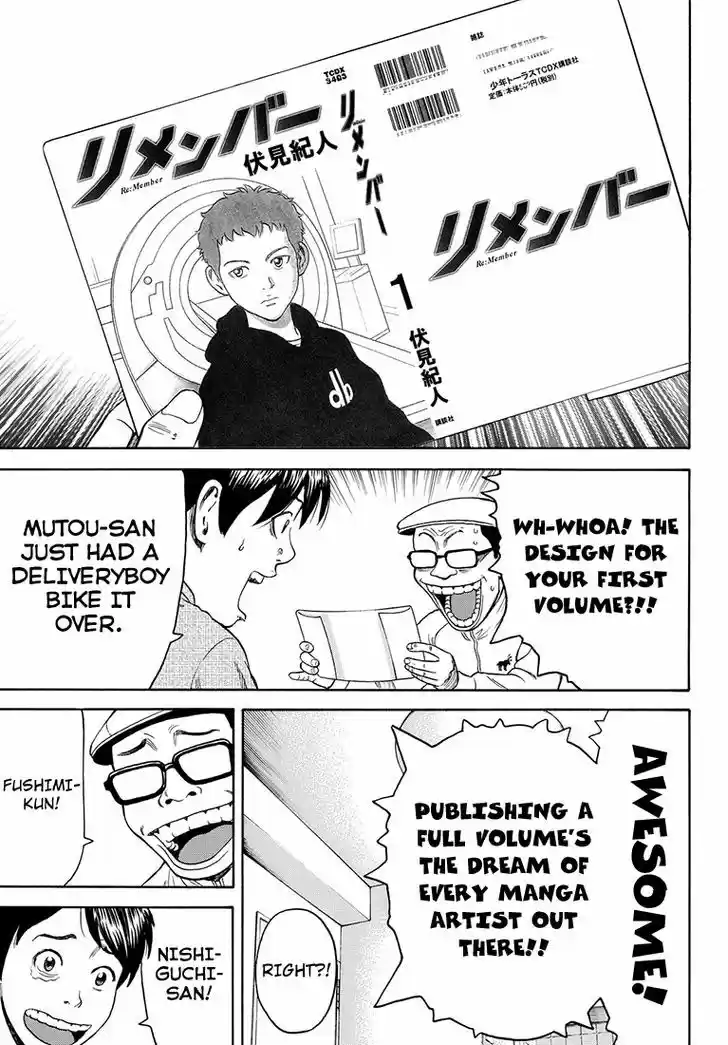 Rin (HAROLD Sakuishi) 37