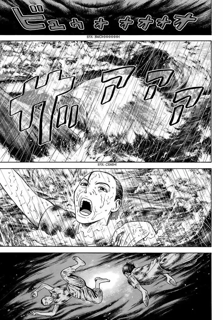 Rin (HAROLD Sakuishi) 37