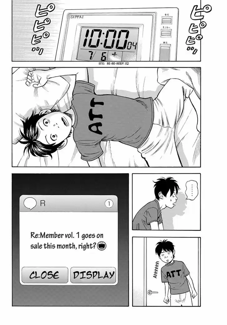 Rin (HAROLD Sakuishi) 37