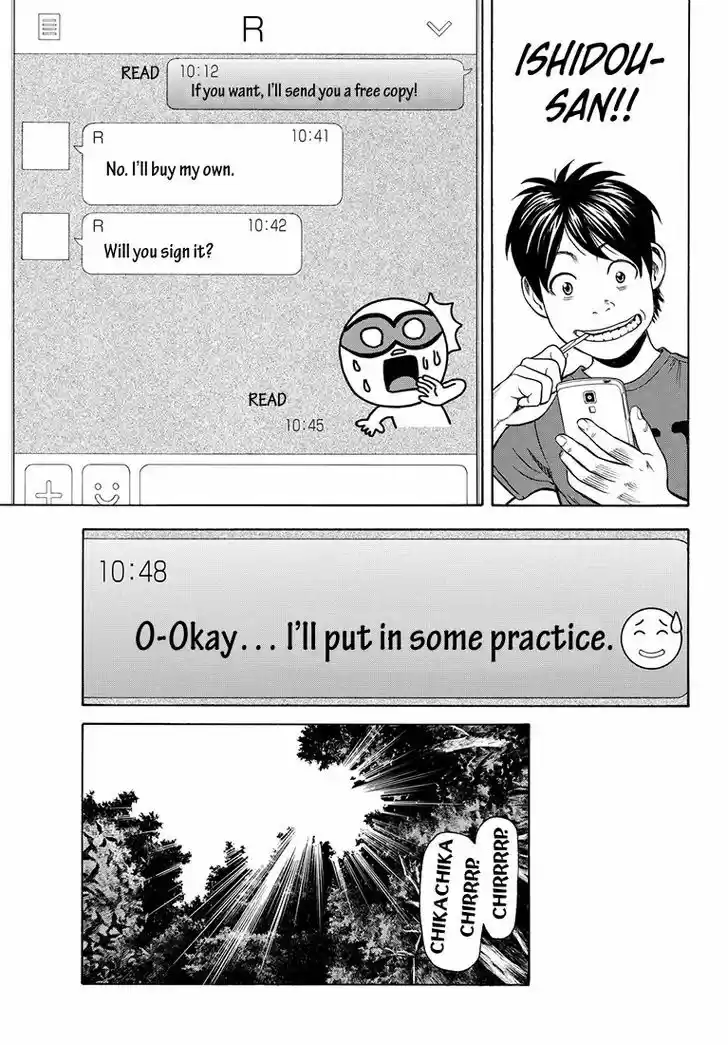 Rin (HAROLD Sakuishi) 37