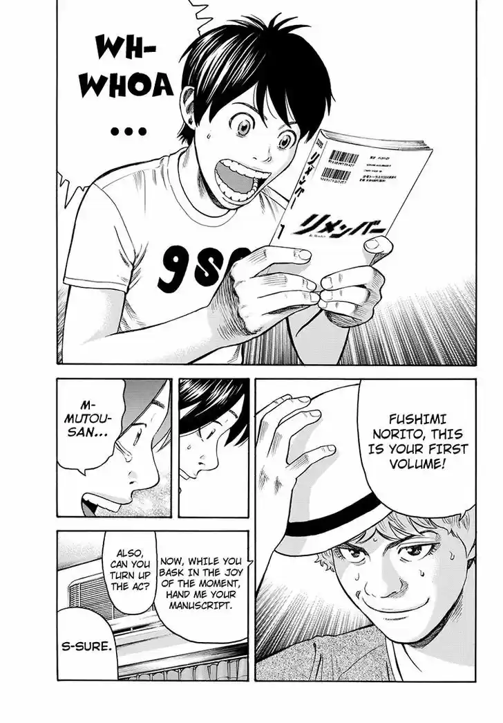 Rin (HAROLD Sakuishi) 37