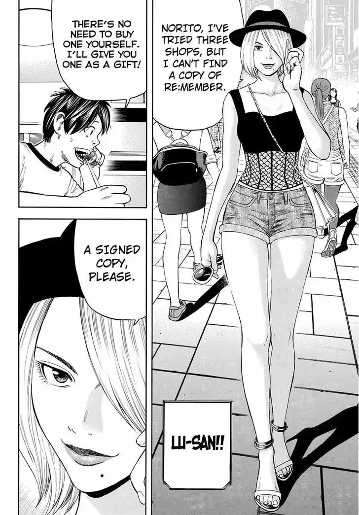 Rin (HAROLD Sakuishi) 37