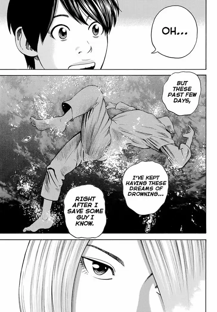 Rin (HAROLD Sakuishi) 37