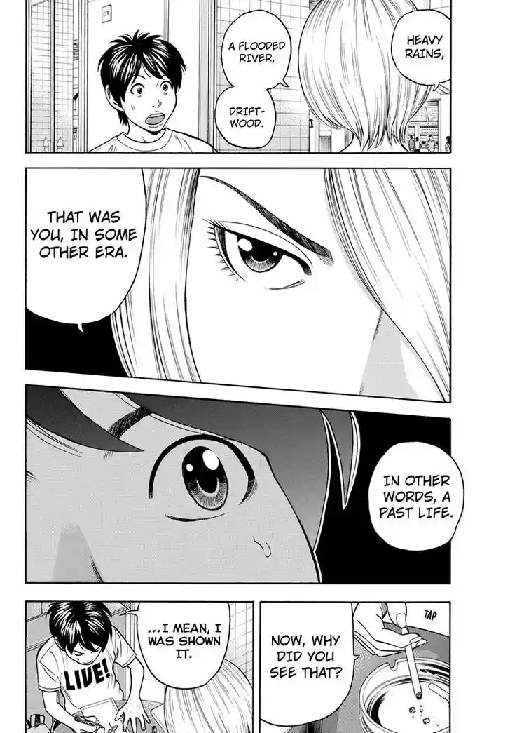 Rin (HAROLD Sakuishi) 37