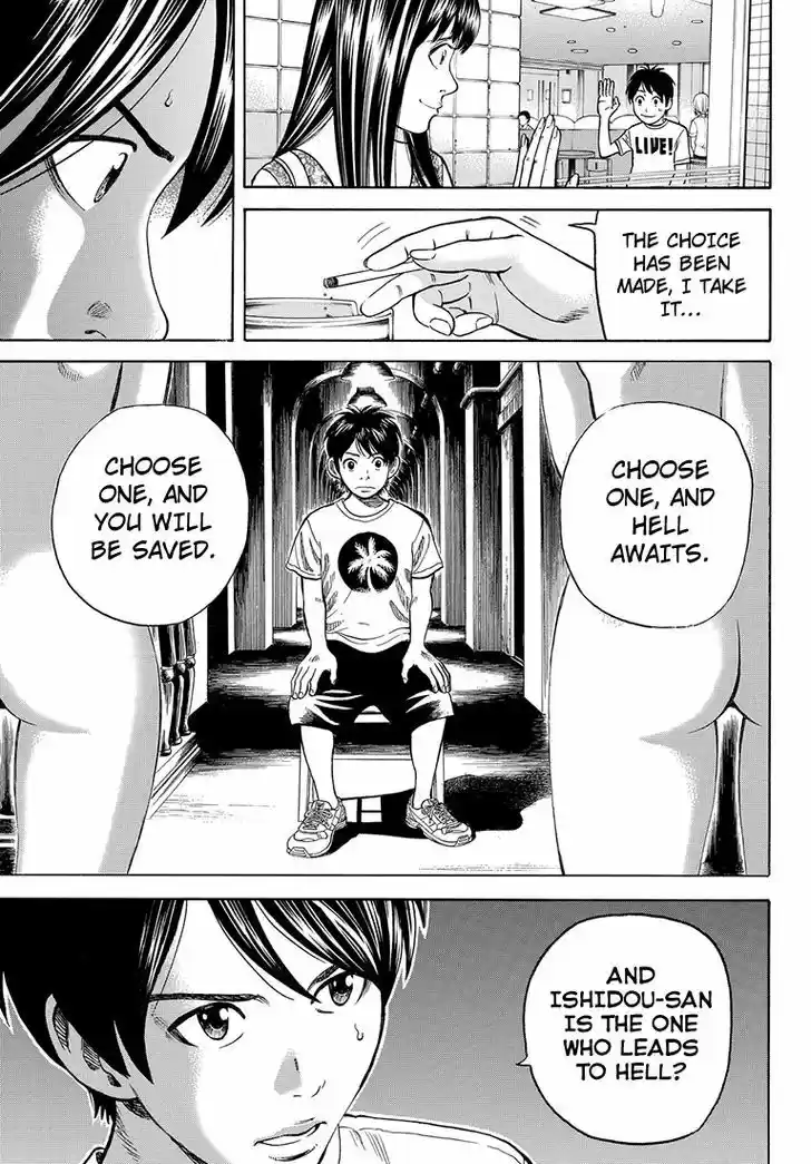 Rin (HAROLD Sakuishi) 37