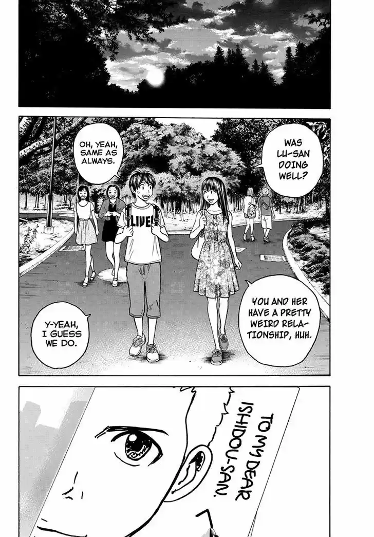 Rin (HAROLD Sakuishi) 37