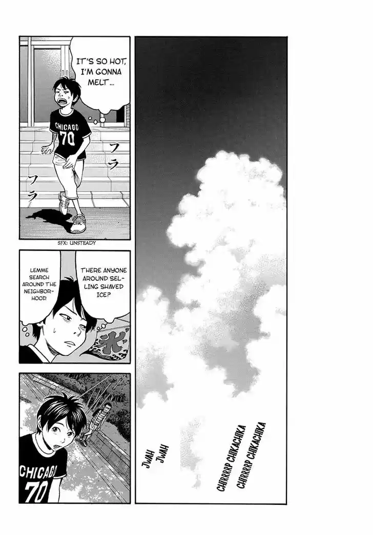 Rin (HAROLD Sakuishi) 37