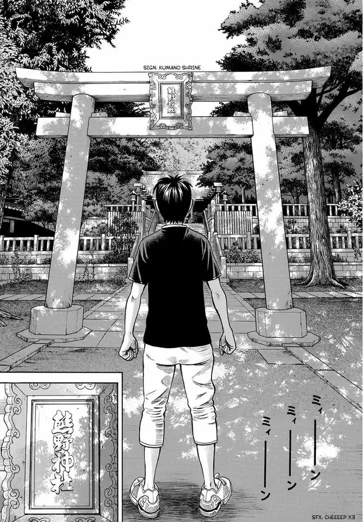 Rin (HAROLD Sakuishi) 37