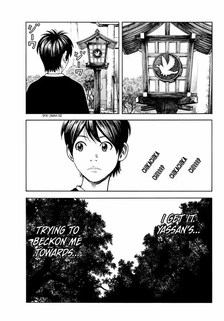 Rin (HAROLD Sakuishi) 37