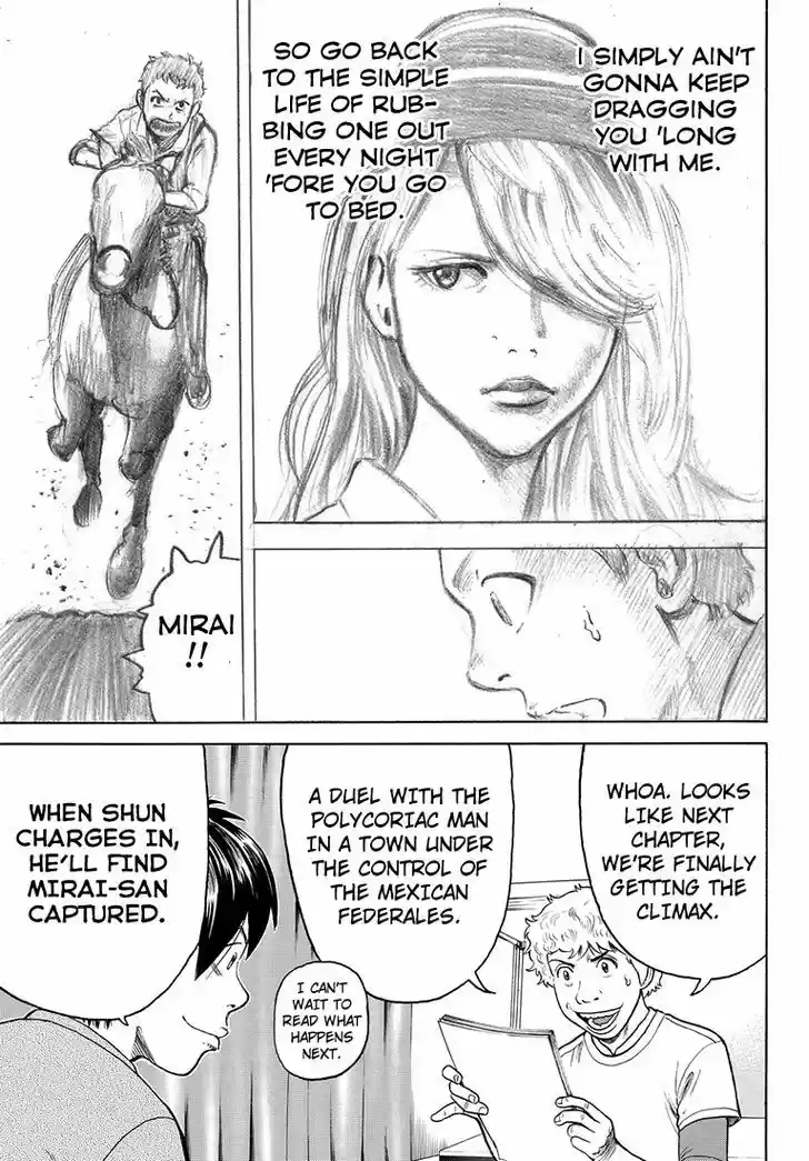 Rin (HAROLD Sakuishi) 37