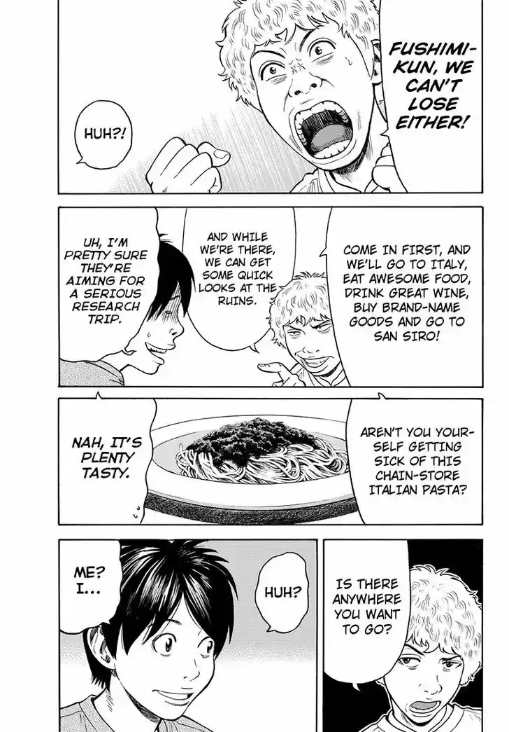 Rin (HAROLD Sakuishi) 37