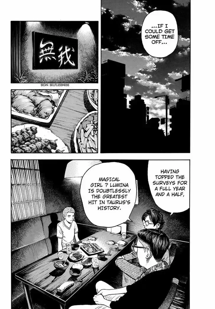 Rin (HAROLD Sakuishi) 37