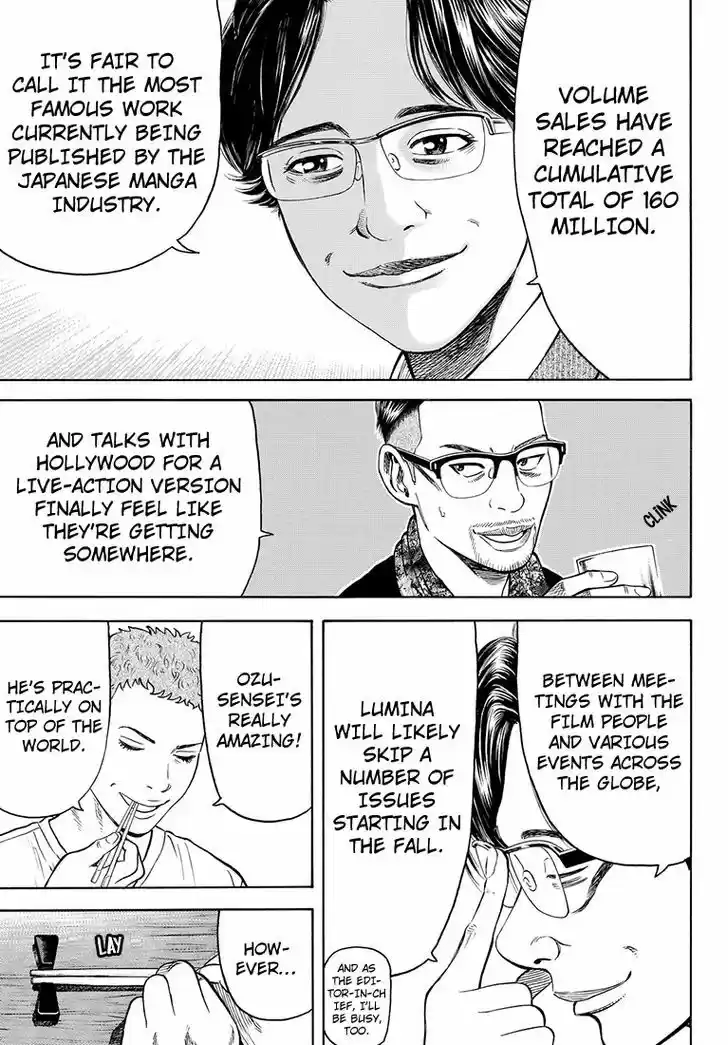 Rin (HAROLD Sakuishi) 37