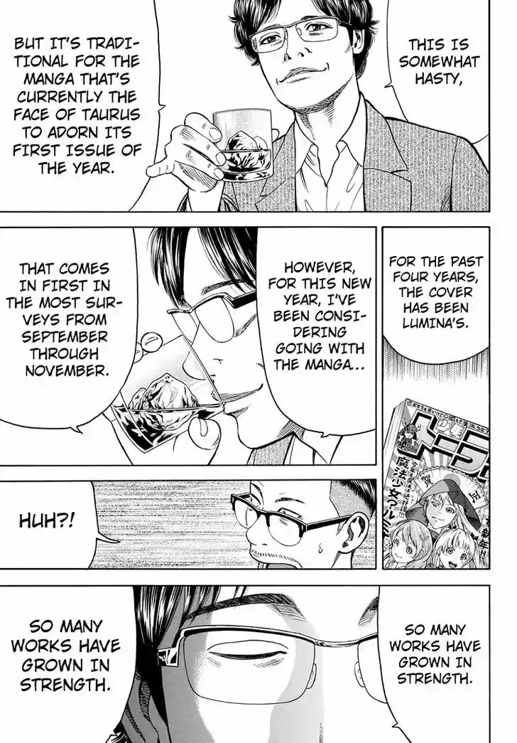 Rin (HAROLD Sakuishi) 37