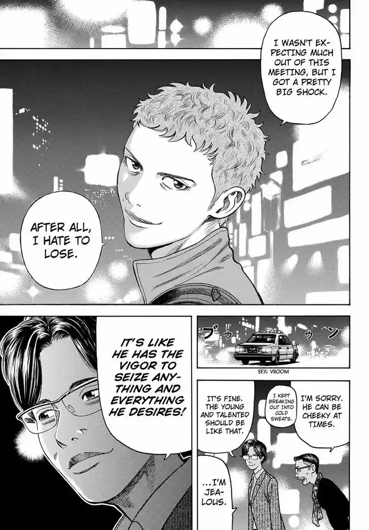 Rin (HAROLD Sakuishi) 37