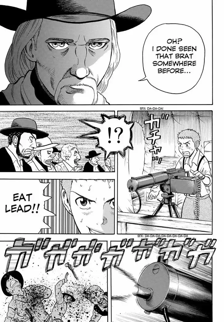 Rin (HAROLD Sakuishi) 37