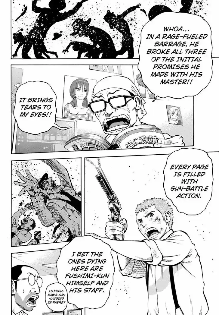 Rin (HAROLD Sakuishi) 37