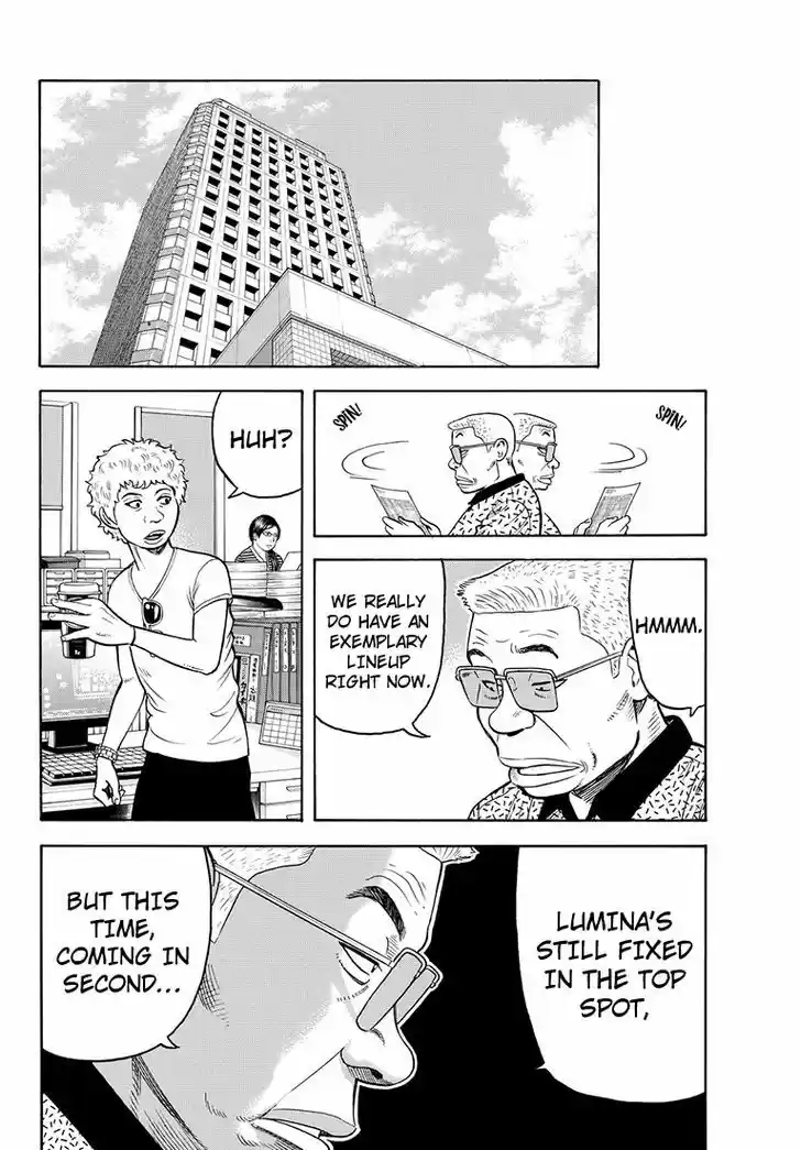 Rin (HAROLD Sakuishi) 37