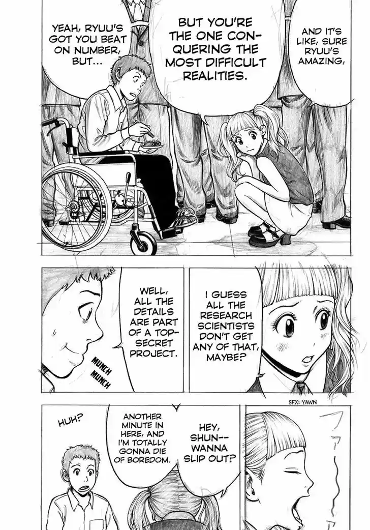 Rin (HAROLD Sakuishi) 39