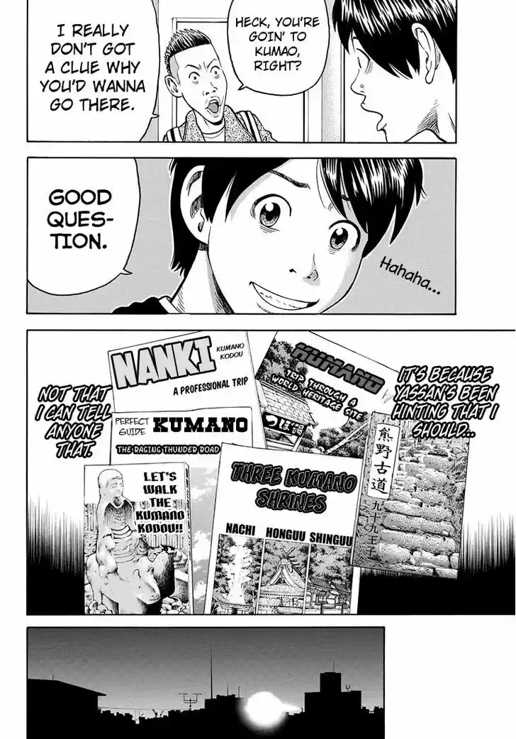 Rin (HAROLD Sakuishi) 39