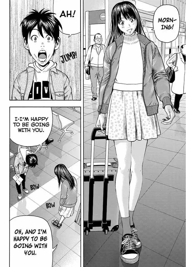 Rin (HAROLD Sakuishi) 39