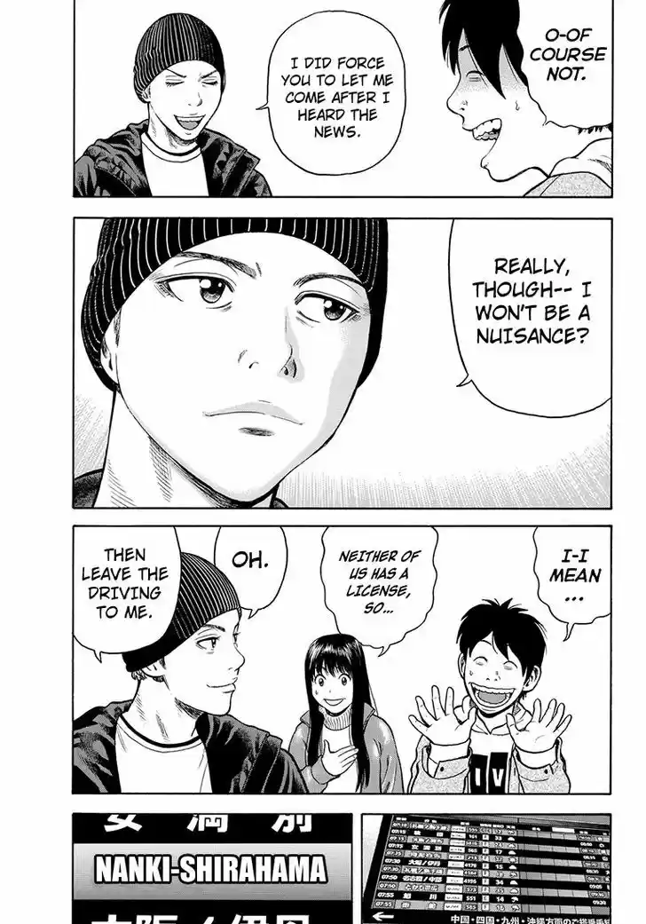 Rin (HAROLD Sakuishi) 39