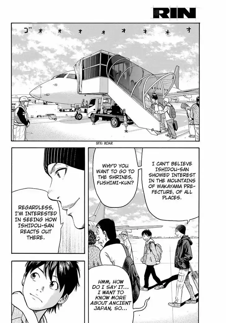 Rin (HAROLD Sakuishi) 39