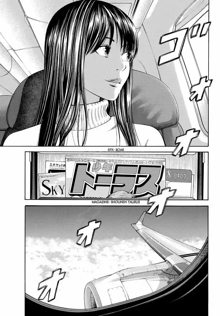 Rin (HAROLD Sakuishi) 39